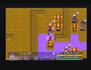 アークザラッド２【懐かしみながら実況プレイ】part161