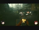 [ゆっくり実況] Cyberpunk2077 ジョンマラコック卿裸縛りプレイ part14