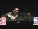 【トゥルークライムNYC】NYPD・琴葉シスターズ3【A.I.Voice実況】