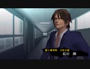 『ガチトラ！』 プレイ動画 第九話