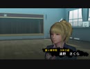 『ガチトラ！』 プレイ動画 番外編2