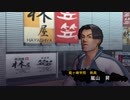 『ガチトラ！』 プレイ動画 番外編4