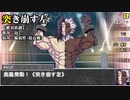 【シノビガミ】日本チームAで挑む「風雲！チキチキ熱血シノビ運動会」06