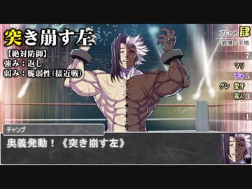 【シノビガミ】日本チームAで挑む「風雲！チキチキ熱血シノビ運動会」06