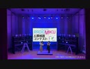 RADIO MIKU（桜ミク 鳩笛編）