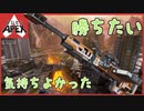 【APEX】初心者にクレーバーは気持ち良すぎた