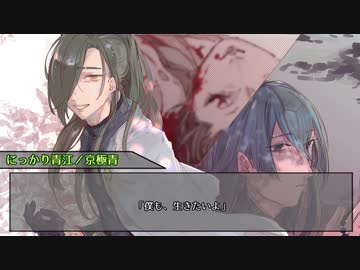 【刀剣CoC】器物破損と乱が挑むほんものさがし【青江編#8】