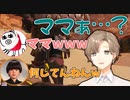 【APEX】自信満々でドームファイトに挑むも負けて幼児化する叶【にじさんじ/切り抜き/トナカイト/にゃんたこ】