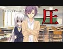 【なにも言ってないですよね？】サノバウィッチ体験版_第4回【PC実況】