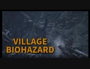 【BIOHAZARD8 Part27】クリス編。この惨劇を終わらせるために。奥地でモンハンの熟練ハンマー使いみたいな動きと化したウリアシュとの死闘を繰り広げる！
