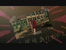 「ガチトラ！ ～暴れん坊教師 in High School～」 主題歌 『CORE』 Short Ver.