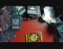遊戯王　自称痛コレクターが開封動画をやってみた 番外134