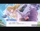 ❮実況❯アサルトリリィラストバレット　漆黒の騎士と白の姫騎士　下