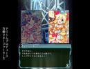 惑星大戦イベントシナリオ　バミューダ