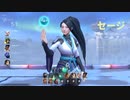 【Twitch】ぬけたろう『ソロイモータル目指してます』【2021/05/14】