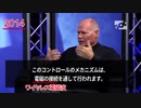 コロナワクチン、2014年の予言