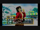 sc^念願の高２→将軍を初プレイ実況　１０４