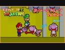 寝る前にヒゲ兄弟の大冒険  #19【マリオ＆ルイージRPG実況】
