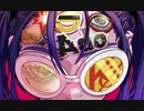 【晴峯ひかり】Ado/踊/低音で歌ってみた