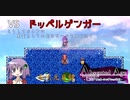 [AbsentedAge]記憶を失った少女が英霊となるまでのローグライクアクション　#12 [完]【voiceroid実況】