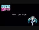 『RADIO MIKU』番組ジングル（初回限定版）