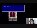 FF4初見プレイ 　パロムポロム【ネタばれあり】