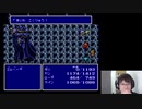 FF4初見プレイ 　負けイベ♪負けイベ♪【ネタばれあり】