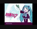 【初音ミク】ievan polkka 歌った