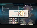 【艦これ 2021春 】E2.第六艦隊の戦い  - 輸送ゲージ（破壊）【激突！ルンガ沖夜戦】