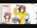 【2021/04/25】マリン船長のオフコーデ企画【宝鐘マリン切り抜き】