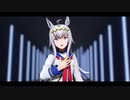 【MMDウマ娘】オグリでONE OFF MIND