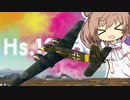【WarThunder】たんくばすたーささらちゃん【CeVIO実況】