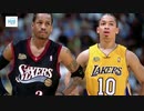 Philadelphia 76ers NBA Championship - The Greatest Team Ever?