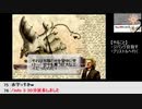 【生放送アーカイブ】『Neo ATLASⅡ』part3 2021.5.16放送分