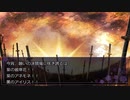 【銀剣のステラナイツ】海鮮卓による「戦場の華」Part.1【ゆっくりTRPG】