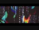 【ニコカラ】ネガティブ進化論（キー+4）【on vocal】