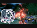 モンハンライズ実況　スイッチ待望の最新モンハン！part48【モンスターハンターライズ】