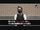 リアルスロッター軍団黒バラ　セイジ　# 853