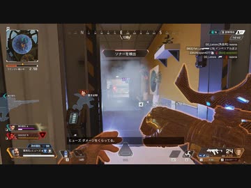 【ApexLegends】ヒューズクリップ集