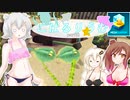 【Megaquarium】こはるりうむpart10【VOICEROID・CeVIO実況】