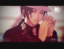 DOGMA/シル・ヴ・プレジデント