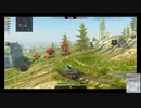 WoTB#0027A