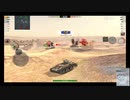 WoTB#0027B
