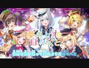 【ニコカラHD】Plasmagic Seasons! (静止画バージョン)【hololive 1st Generation/ホロライブ】【On vocal】