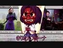 きりたんアリーナ【MTGアリーナ】　１４０杯目