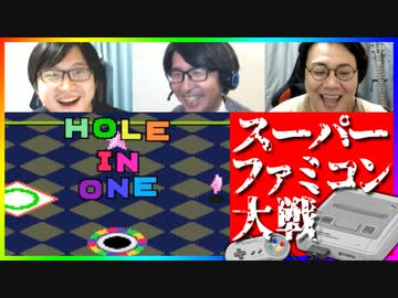 知らない名作に触れよう！スーパーファミコン大戦 #8