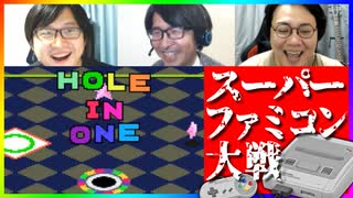 知らない名作に触れよう！スーパーファミコン大戦 #8