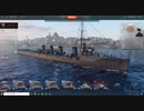 【WoWs】面舵一杯いっぱい（＞△＜）【７】海風①