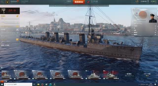人気の Wows 動画 8 878本 ニコニコ動画