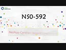 NCSE ONTAP NS0-592 Practice Test Questions